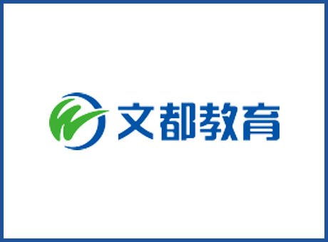 文都教育-考研教學(xué)輔導(dǎo)演播室