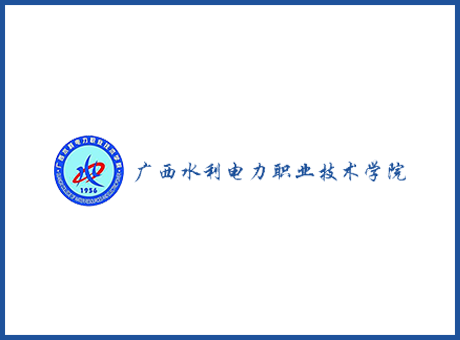 廣西水利電力職業(yè)技術(shù)學(xué)院-新型高職學(xué)院演播室
