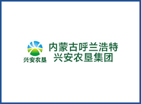 內蒙古呼蘭浩特興安農墾集團-農牧場產品講解演播室