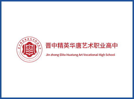 晉中精英華唐藝術職業高中-數字化校園電視臺演播室