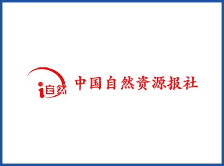 中國自然資源報社-全媒體平臺虛擬演播室