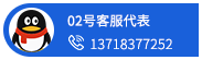 點擊這里給我發消息
