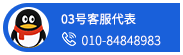 點擊這里給我發消息